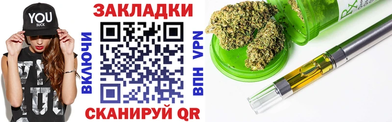 Купить наркотик аптеки Судогда Гашиш Каннабис A-PVP Меф мяу мяу
