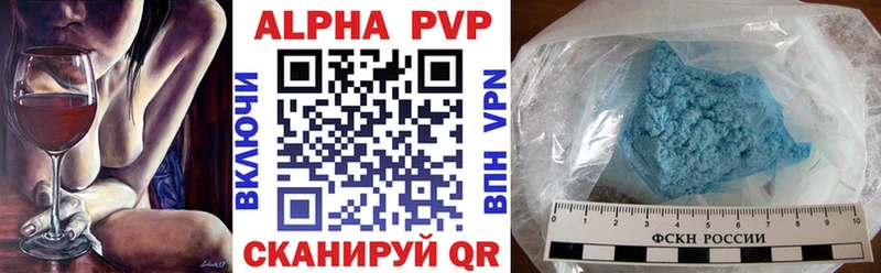 A-PVP Crystall  Судогда 