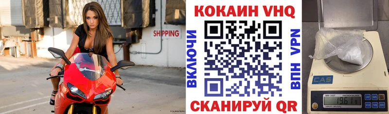 Cocaine 99%  купить  цена  Судогда 