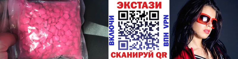 гидра рабочий сайт  Судогда  Ecstasy 99%  наркота 