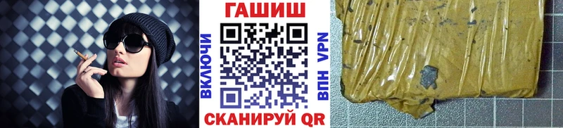 ГАШИШ Premium  сколько стоит  Судогда 