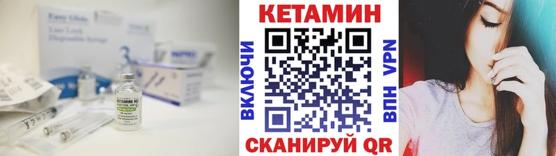 КЕТАМИН ketamine  ссылка на мегу сайт  Судогда 