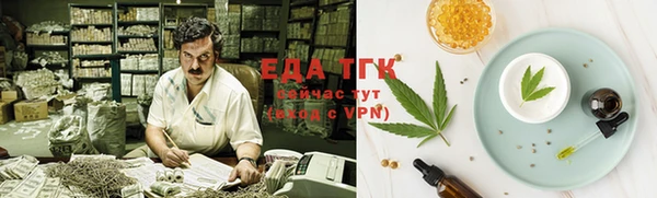 jwh Абинск