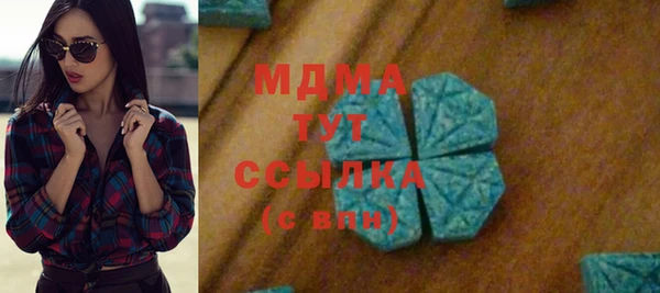 прущие грибы Абдулино