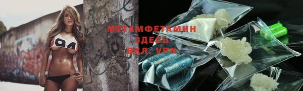 гидра Абаза
