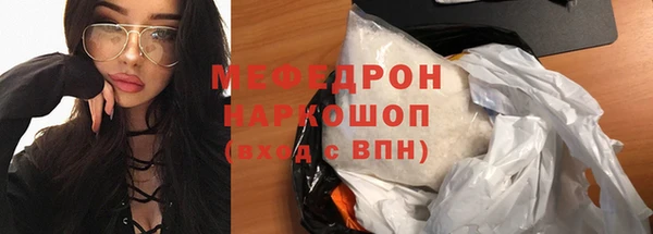 прущие грибы Абдулино
