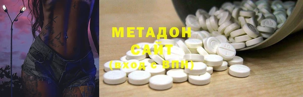 прущие грибы Абдулино