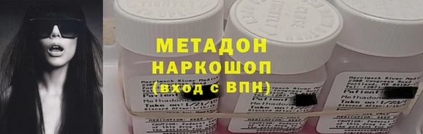 прущие грибы Абдулино