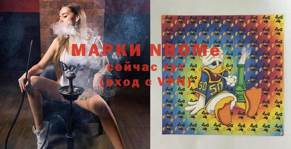 jwh Абинск