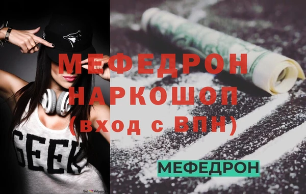 гидра Абаза