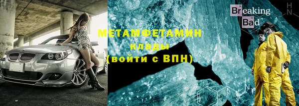 jwh Абинск