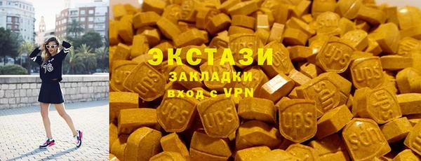 гидра Абаза