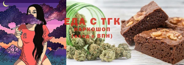 прущие грибы Абдулино