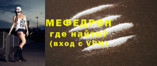 гидра Абаза