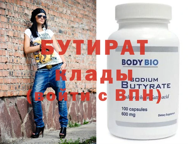 прущие грибы Абдулино