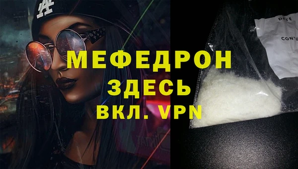 наркотики Пестово
