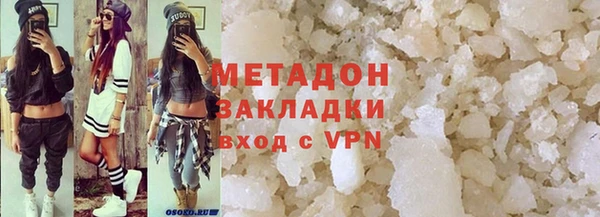 прущие грибы Абдулино