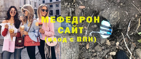 гидра Абаза