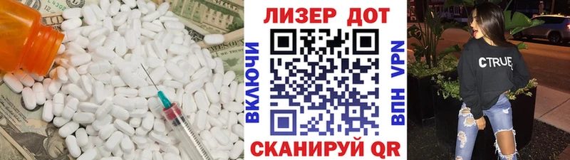Лсд 25 экстази кислота  как найти наркотики  Судогда 