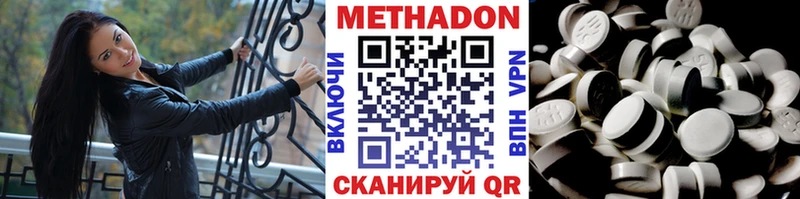 Метадон VHQ  Судогда 