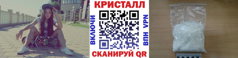 наркошоп  MEGA   Метамфетамин кристалл  Судогда 