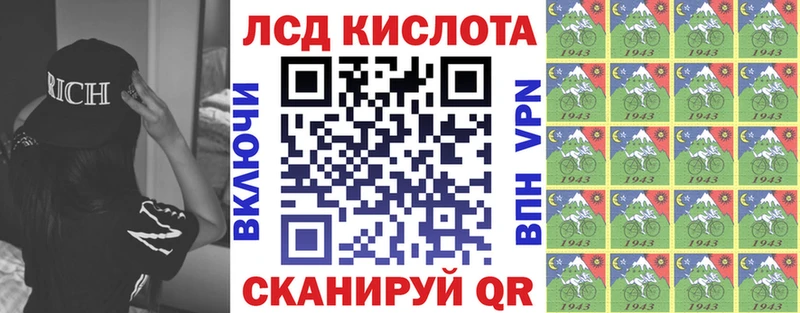 наркотики  Судогда  Наркотические марки 1,5мг 
